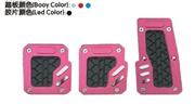  NON-SLIP-PEDAL/OAT07-718048